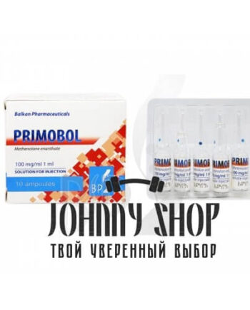 PRIMOBOL (10 X 100 MG/ML )