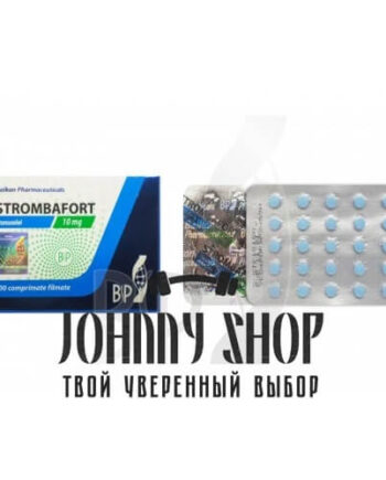 Strombafort, 100 таб, 10 мг/ таб (Стромбафорт)